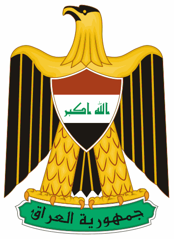 National Emblem of Iraq